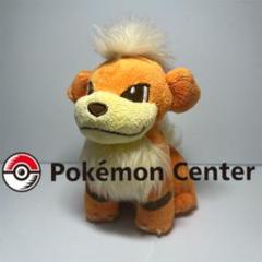レア★キャンバスぬいぐるみ　ガーディ　ポケモンセンター　2010年Pokemon