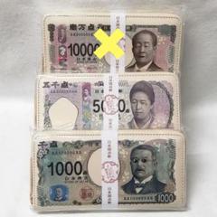 2025年最新】大富豪札ウォレットの人気アイテム - メルカリ