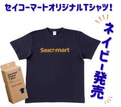 新品未開封　バナナマン　ンT Lサイズ 2025年最新】バナナマン Tシャツの人気アイテム - メルカリ
