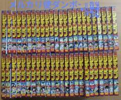 週間少年ジャンプ　2022年　全巻　フルセット　まとめ売り② 2025年最新】週刊少年ジャンプ全号の人気アイテム - メルカリ