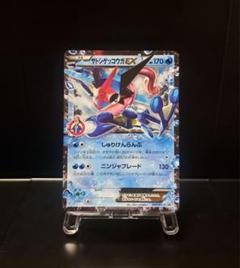 サトシゲッコウガEX PSA9 ワールドホビーフェア2016 プロモ