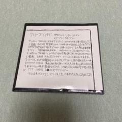 クリープハイプ　サウジアラビア　自主制作Demo音源 2025年最新】クリープハイプ サウジアラビアの人気アイテム