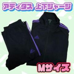 トッパー TOPPER ジャージ 上下セット | Shop at Mercari from