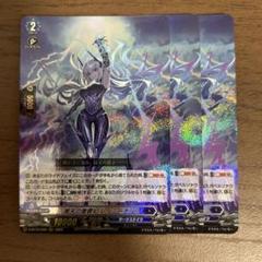 2025年最新】レィミーナ ヴァンガードの人気アイテム - メルカリ