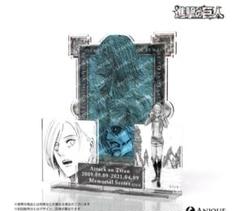 未開封 進撃の巨人 アクリルジオラマセット アクスタ ダイショー 味 塩こしょう 3b4a645c4e8cb17cbe3ffb1d8ebd28