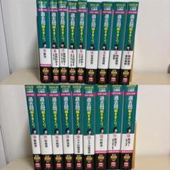 2025年最新】lec 公務員試験の人気アイテム - メルカリ