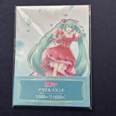 初音ミクファミリーマートつなこ缶バッジアクリルスタンドまとめ売り