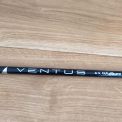 5wで使用 VENTUS 6S シャフト VeloCore