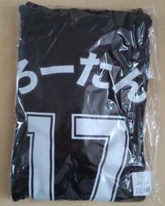 千葉ロッテマリーンズ 佐々木朗希 ニックネーム パーカー ブラック XL 千葉ロッテマリーンズ 佐々木朗希 ニックネーム パーカー