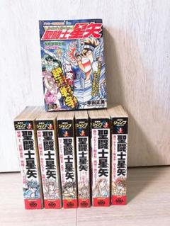 聖闘士星矢　25冊　セット　まとめ売り　コンビニ版　コンビニコミック m22637976726_1.jpg?1721459908