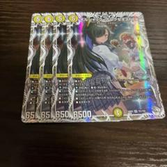 ルード・ザーナ[キャラプレミアムトレジャー]【デュエル