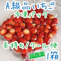 2025年最新】とちあいか 苗の人気アイテム - メルカリ