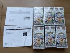 テラスタルフェス 6BOX シュリンク付き 2025年最新】テラスタルフェスex box シュリンク付き 6の人気