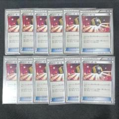 ポケモンxyの中古 未使用品 メルカリ ポケモンxyの中古 未使用品 メルカリ