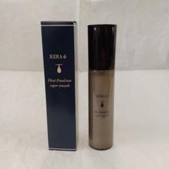 ケラファイ　ヒートエマルジョン 120ml×3 コスメック ケラファイ ヒートエマルジョン 120ml｜Yahoo!フリマ