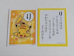 ポケモンタルカ カルタ　新品未開封10個セット ポケモンタルカ カルタ 10個 - メルカリ