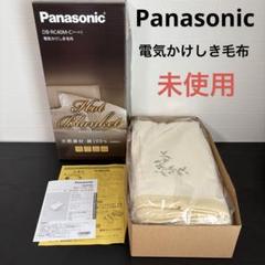 1413-G Panasonic電気かけしき毛布 パナソニック　電気毛布　未使用 Amazon | パナソニック 電気毛布 掛け敷き兼用 室温センサー搭載
