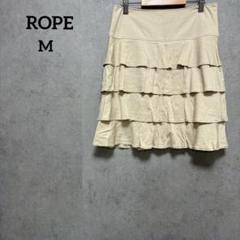 ロペ　ROPE ティアードスカート　膝丈　M オフィス　綺麗め