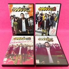 【新品ケース】闇金ウシジマくん DVD 全4卷 レンタル 山田孝之