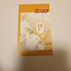 NARUTO ブロマイド　ブロマイドガム 激レア NARUTO ナルト ブロマイドガム 2005年 箱、袋付き - メルカリ