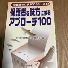 2025年最新】toss 本の人気アイテム - メルカリ