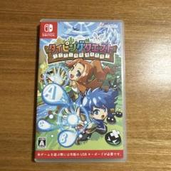 Switch タイピングクエスト