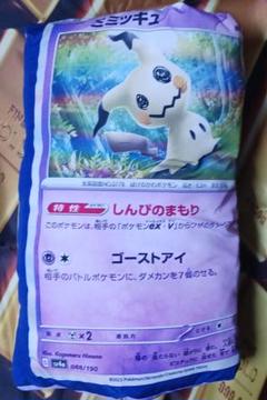 ポケモン　クッション