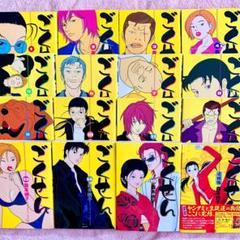 【ごくせん 全11巻セット】【文庫版】【全巻完結】 ごくせん 文庫版 コミック 全11巻完結セット (集英社文庫