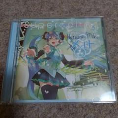健音テイ コンピレーションアルバム SIX DYE ボーカロイド 同人 CD 健音テイ コンピレーションアルバム SIX DYE ボーカロイド 同人