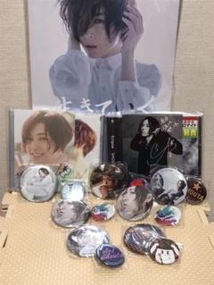 蒼井翔太 Bセット