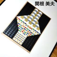 ☆ 藤倉英幸 ☆「 静かな朝に 」 三三　シルクスクリーン 新品！ ☆藤倉英幸☆「静かな朝に」シルクスクリーン 三三サイズ 新品