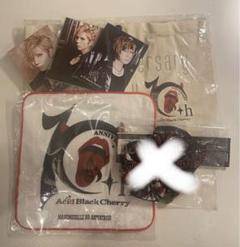 2025年最新】acid black cherry グッズ セットの人気アイテム