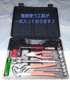 工具セット『メンテ&日曜大工に!送料含✨』のサムネイル