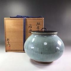 P984 水指 『十二代 武村利左エ門造』『斑唐津水指』 共箱