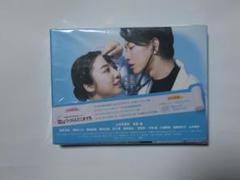 恋は続くよどこまでも DVD-BOX 特典付き 新品未開封 恋はつづくよどこまでも DVD-BOX|HARDOFFオフモール（オフモ