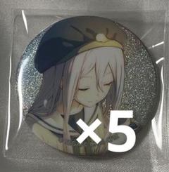 プロセカ 奏 グリ缶 グリッター缶バッジ vol.38 B