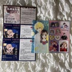 少女漫画特典セット