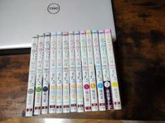 ⭐︎美品⭐︎ その着せ替え人形は恋をする　1-13 全巻セット その着せ替え人形は恋をする 1-13巻セット 全巻セット 最新刊
