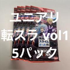 2025年最新】ユニオンアリーナ 転スラの人気アイテム - メルカリ