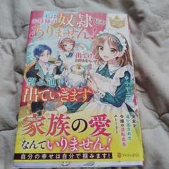 める様 リクエスト 4点 まとめ商品 コーデ売り まとめ売り ⭐️める⭐️様 リクエスト 4点 まとめ商品 - メルカリ