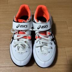 アシックス ヒートフライ 27.5センチ