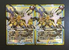 デュエマ　The　ジョラゴン　ガンマスター　非売品　レア The ジョラゴン・ガンマスター【デュエルマスターズトレカお