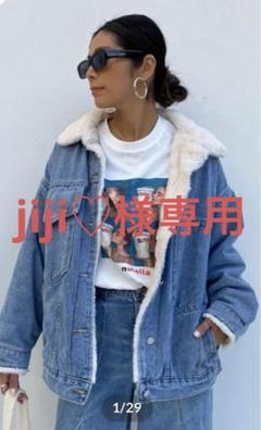 スード　裏ボアデニムジャケット　su_do denim jacket 裏ボア 楽天市場】裏ボア コート 裏ボア デニムコート ジャケット