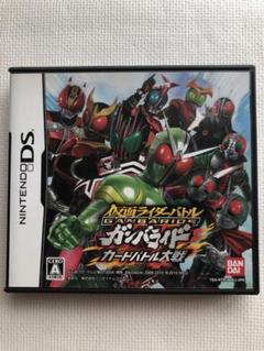 仮面ライダーバトル ガンバライド カードバトル大戦　DS