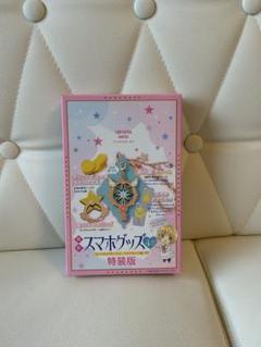 カードキャプターさくら クリアカード編 4巻 特装版特典 欠品あり