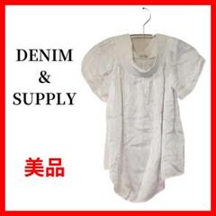 denim&supply　デニムアンドサプライ　ブラウス　半袖　白　B398