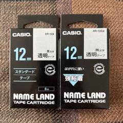 新品未使用 カシオ ネームランド スタンダードテープ 透明テープ黒文字2個セットのサムネイル