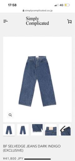 パンツ Simply Complicated BF SELVEDGE JEAN BF SELVEDGE JEAN RIGID – SimplyComplicated