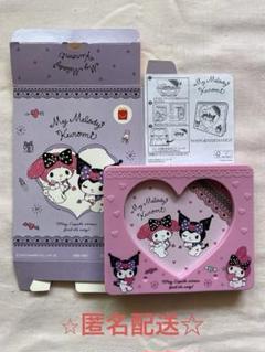 マクドナルド　ハッピーセット マイメロ&クロミのフォトスタンド