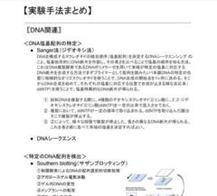 2025年最新】河合塾kals 医学部編入の人気アイテム - メルカリ